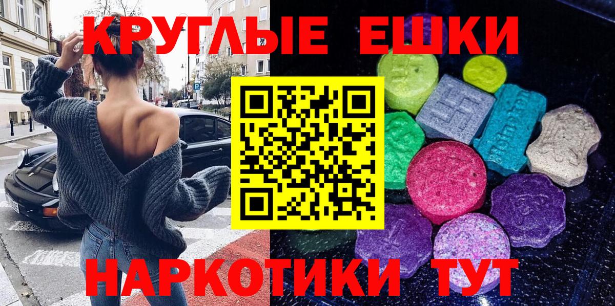 Ecstasy  Ecstasy Philipp Plein  Вход с VPN  ЭКСТАЗИ louis Vuitton  Будённовск 