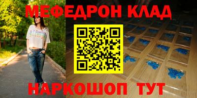 MDMA Белореченск