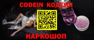 ALPHA-PVP Белорецк