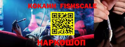 MDMA Белореченск