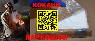 ALPHA-PVP Белорецк