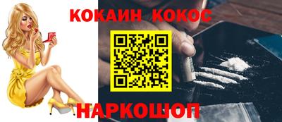 ALPHA-PVP Белорецк