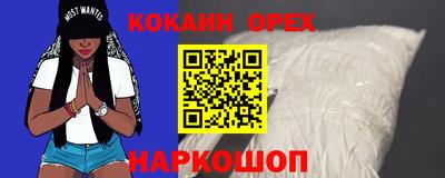 ALPHA-PVP Белорецк