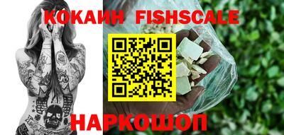 MDMA Белореченск