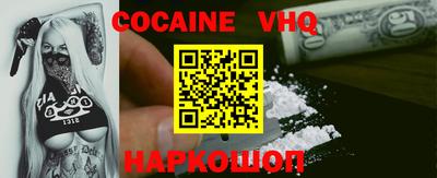 ALPHA-PVP Белорецк