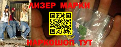 MDMA Белореченск