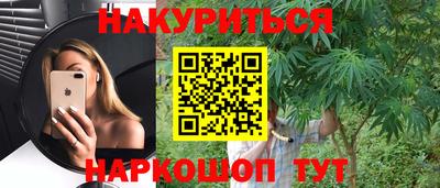 ALPHA-PVP Белорецк