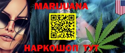 MDMA Белореченск
