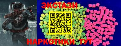 MDMA Белореченск