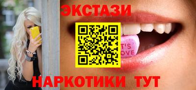 MDMA Белореченск