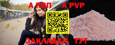 MDMA Белореченск