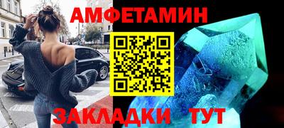 MDMA Белореченск