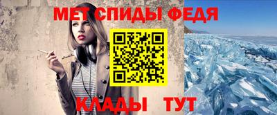 MDMA Белореченск
