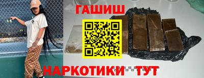 ALPHA-PVP Белорецк