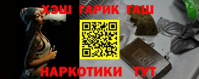 MDMA Белореченск