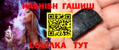 MDMA Белореченск