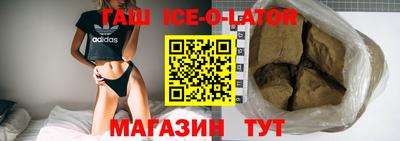 ALPHA-PVP Белорецк