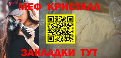 СК Бердск