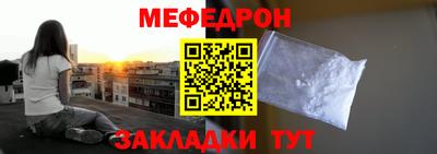 MDMA Белореченск