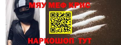 MDMA Белореченск