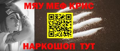 MDMA Белореченск