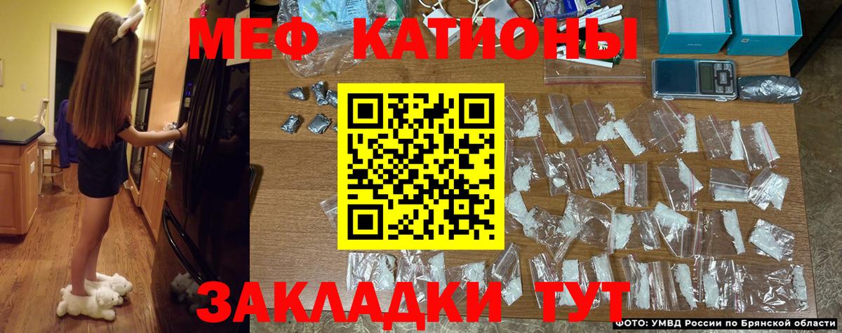 Мефедрон  Мефедрон мука  Будённовск  Меф  Вход с VPN  МЯУ-МЯУ мука 