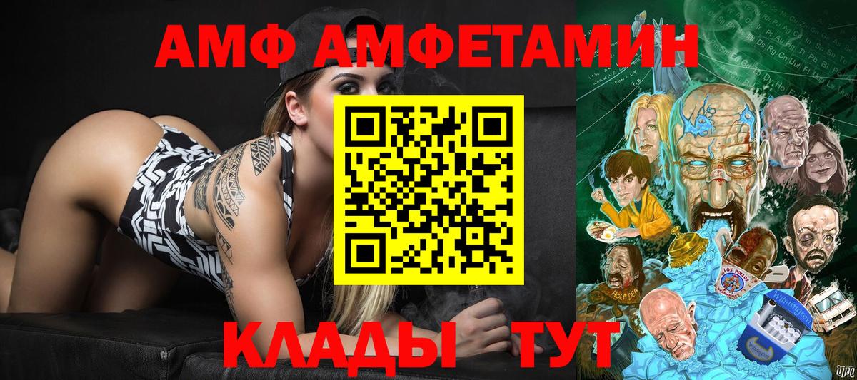 МЕТАМФЕТАМИН Декстрометамфетамин 99.9%  МЕТАМФЕТАМИН Декстрометамфетамин 99.9%  Будённовск  Вход с VPN 