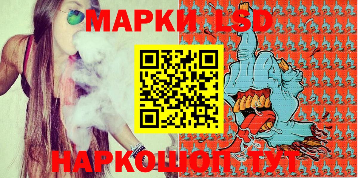 Будённовск  Марки 25I-NBOMe 1500мкг  Вход с VPN 
